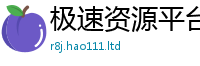 77777788888王中王正版靠7777788888管家婆凤凰网查一下云间玉箭